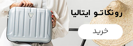  رونکاتو ایتالیا