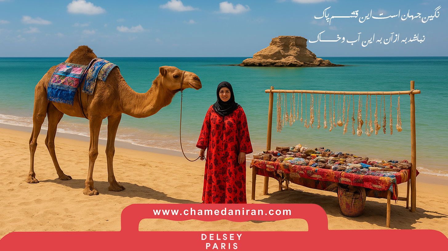 جزیره قشم؛ نگین خلیج فارس و سرزمین شگفتی‌ها