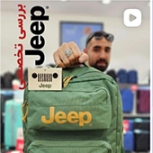 بررسی کوله جیپ