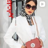 کلاچ چاتلت