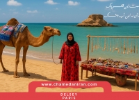 برای سفر به قشم چه چمدانی ببریم