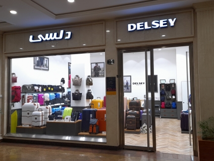 فروشگاه انحصاری دلسی شعبه گالریا