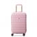 خرید چمدان دلسی پاریس مدل فری استایل سایز کابین رنگ صورتی دلسی ایران – FREESTYLE DELSEY  PARIS 00385980109 delseyiran