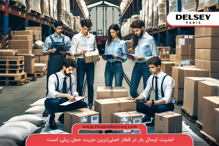 امنیت بالا؛ مهم‌ترین مزیت ارسال بار در قطار
