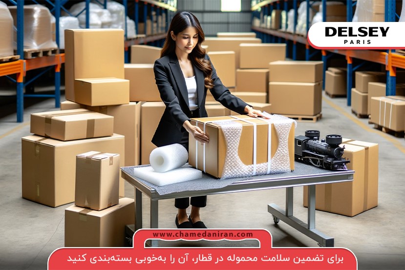 بسته بندی مناسب؛ تضمین کننده سلامت بار در قطار